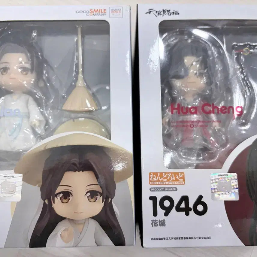 [BUNJANG] Heaven Official's Blessing Hua Cheng & Xie Lian Nendoroid Bundle Set / 천관사복 넨도로이드 화성, 사련 일괄