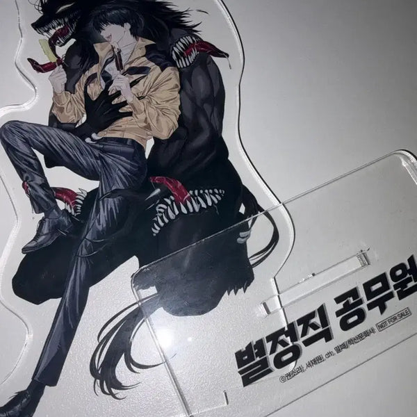 [BUNJANG] Special Civil Servant Acrylic Stand / 별정직 공무원 아크릴 스탠드