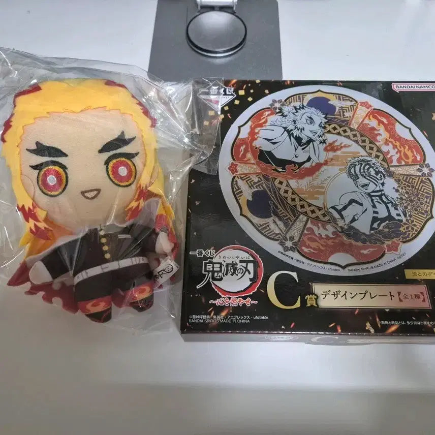 [BUNJANG] Demon Slayer Kyojuro Rengoku Plate & Plush Set / 귀멸의칼날 C상 렌고쿠 접시, 렌고쿠 인형
