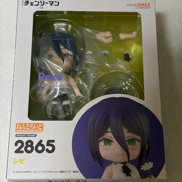 [BUNJANG] Chainsaw Man Rize Nendoroid #2865 Sealed / 체인소맨 레제 넨도로이드 2865 미개봉 팝니다