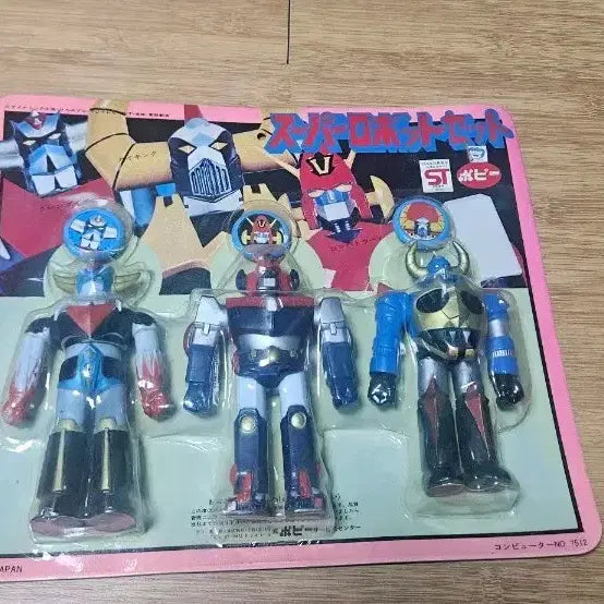 [BUNJANG] POPY Sofubi Grandizer, Gaiking, Combattler V 3-Figure Set / 포피 소프비 그란다이져 가이킹 콤바 3종 세트