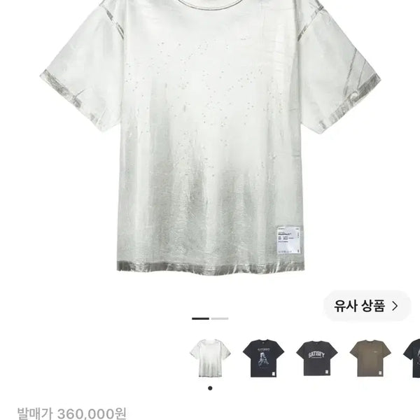 [BUNJANG] Satisfy Mostech Silver Foil XL T-Shirt / 새티스파이 satisfy 모스테크 실버포일 XL(새상품)