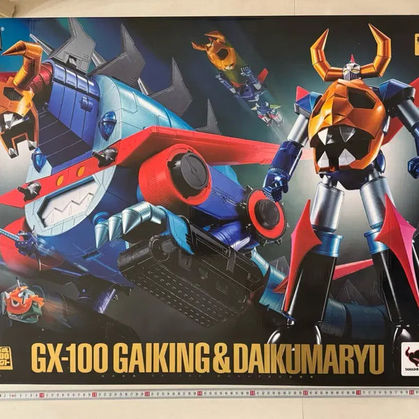 [BUNJANG] Bandai Soul of Chogokin GX-100 Gaiking & Daiku Maryu / 반다이 초합금혼 GX-100 가이킹 & 대공마룡 판매