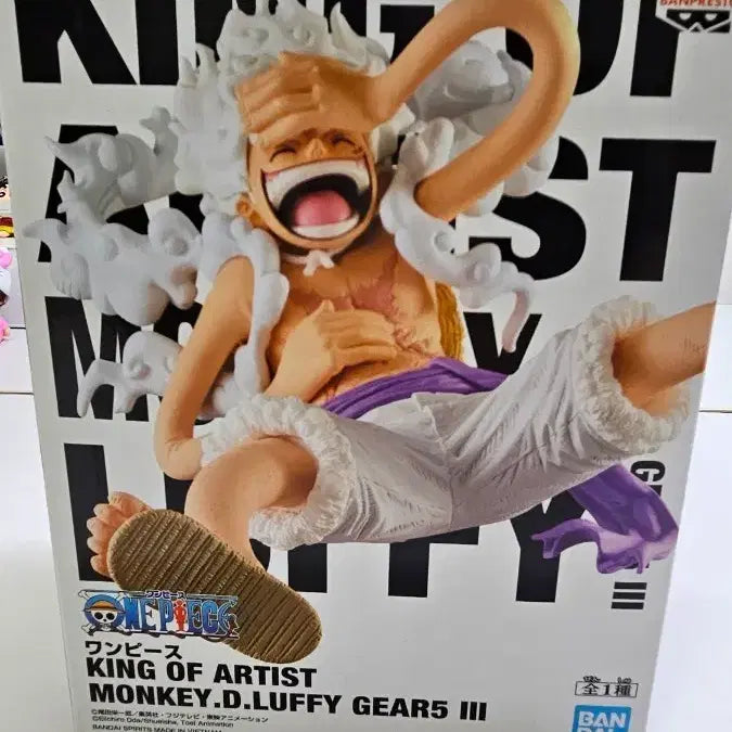 [BUNJANG] One Piece King of Artist Luffy Nika Figure (Sealed) / 원피스 킹오브아티스트 킹오아 루피 니카 피규어 (미개봉)