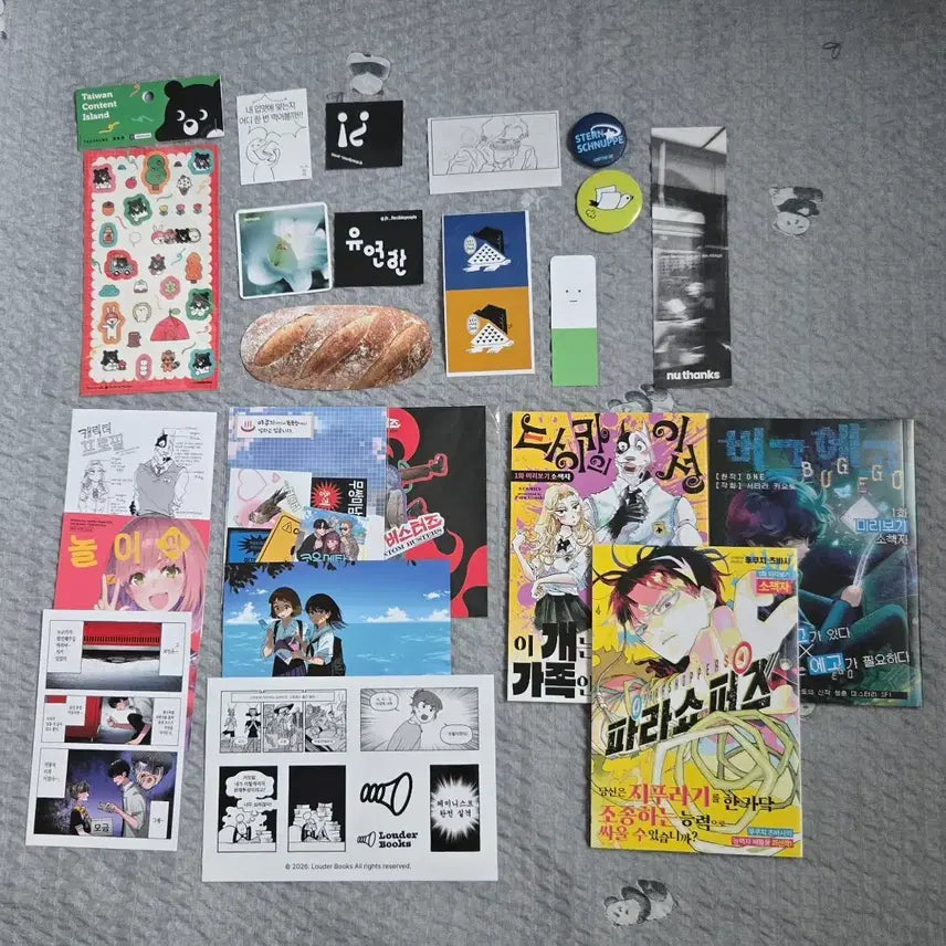 [BUNJANG] Seoul International Book Fair Paper Goods / 서울 국제 도서전 지류 판매