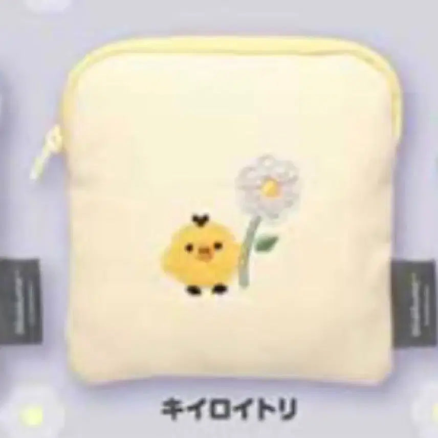 [BUNJANG] Rilakkuma Mokomoko Embroidered Pouch Capsule Toy Gachapon / 리락쿠마 모코모코 자수 파우치 캡슐토이 가챠 키이로이토리 돼병이