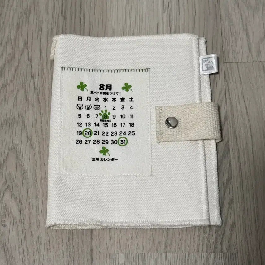 [BUNJANG] Cat Calendar Diary A6 / 3호 고양이 캘린더 다이어리 A6