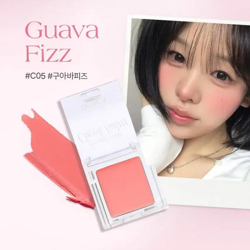 [BUNJANG] Dear.A Personal Cheek Balm Guava Fizz / 디어에이 퍼스널 치크밤 구아바피즈