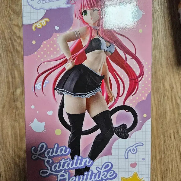 [BUNJANG] To LOVE-Ru Darkness Lala Satalin Deviluke Trio-Try-iT Figure / 투러브트러블 라라 사타린 데빌루크 Trio-Try-iT 피규어