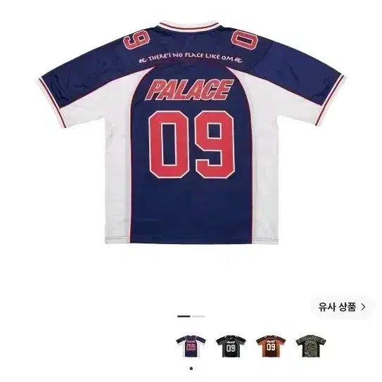 [BUNJANG] Palace OM Mesh Jersey Navy XL / 팔라스 OM 메쉬 저지 네이비 - 25SS  XL