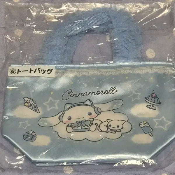 [BUNJANG] Sanrio Cinnamoroll Tote Bag Lottery Prize #6 / 산리오 아타리쿠지 시나모롤 토트백 6번 가방 판매