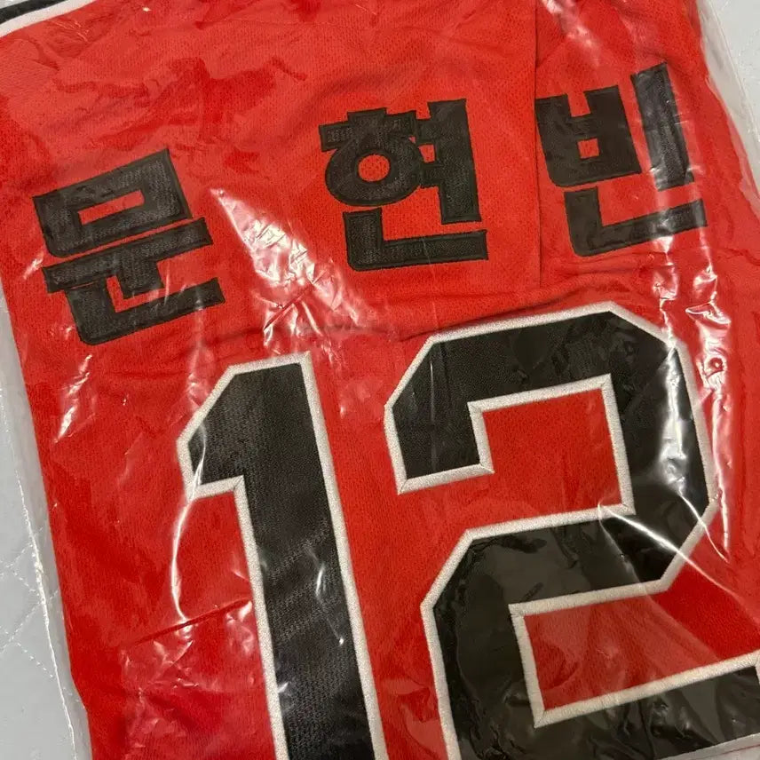 [BUNJANG] Bukil High School Moon Hyun-bin Baseball Jersey / 북일고 문현빈 유니폼
