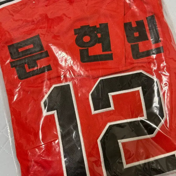 [BUNJANG] Bukil High School Moon Hyun-bin Baseball Jersey / 북일고 문현빈 유니폼