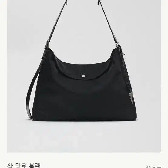 [BUNJANG] Le Maime Sac Malo Black Big Bag / 르메메 삭말로 블랙