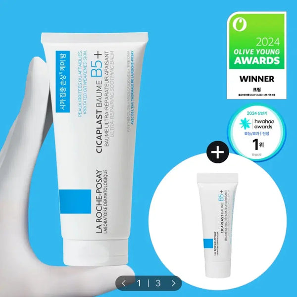 [BUNJANG] La Roche-Posay Cicaplast Baume B5+ 100ml / 급처) 라로슈포제 시카플라스트 밤 B5+ 100ml