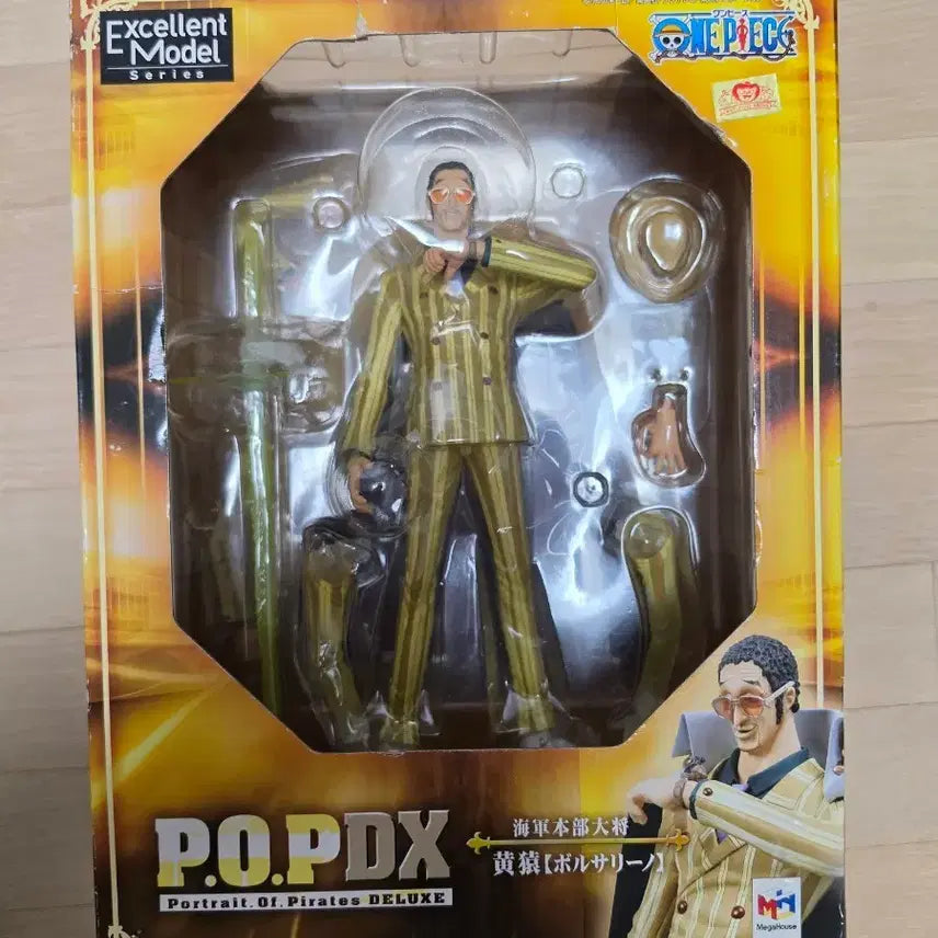 [BUNJANG] One Piece POP Kizaru Figure / 원피스 POP 키자루 피규어