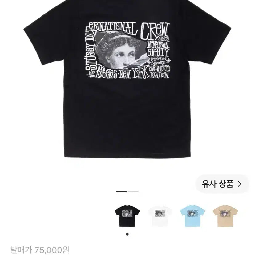 [BUNJANG] Stussy Victoria T-Shirt Black XL / 스투시 반팔 (빅토리아)