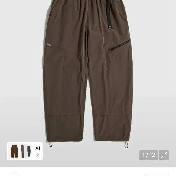 [BUNJANG] Espionage Nylon Dark Mocha Pants / 에스피오나지 팬츠 다크모카