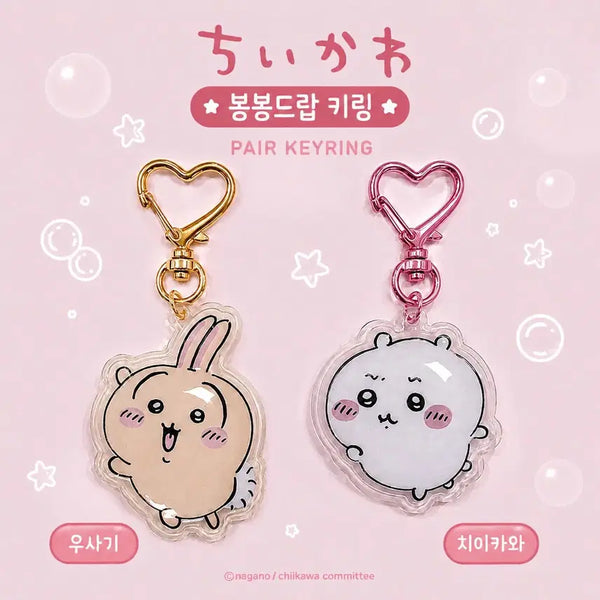 [BUNJANG] Usagi Chiikawa Bonbon Drop Keyring Set / 우사기 치이카와 봉봉드랍 키링 세트