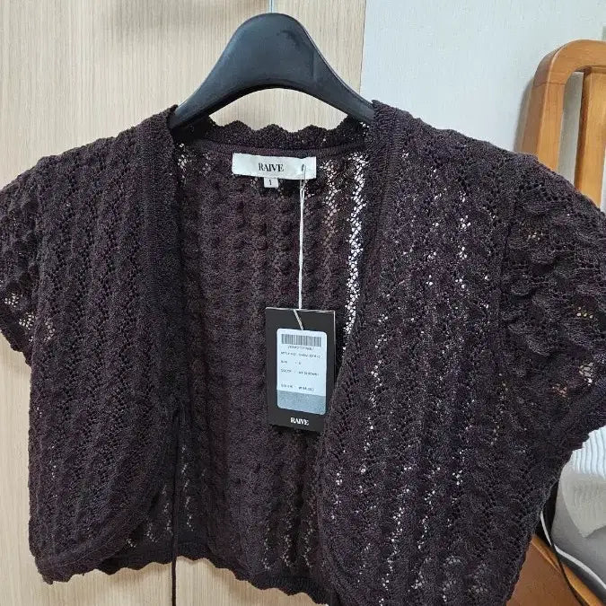 [BUNJANG] RAIVE Lace Detail Cardigan Brown / RAIVE 가디건 브라운