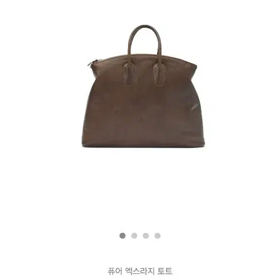 [BUNJANG] 0914 Pure Extra Large Tote Bag / 0914 퓨어 엑스라지 토트백