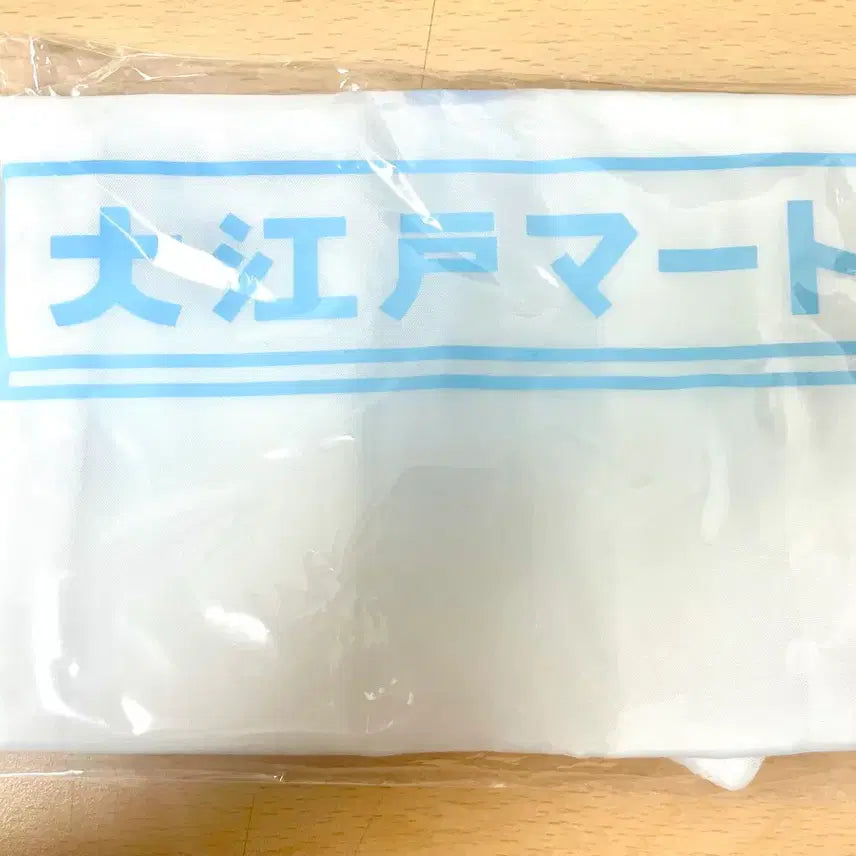 [BUNJANG] Gintama Gintoki's Edo Mart Eco Bag (Unsealed) / 은혼전 오에도마트 에코백 단순 개봉