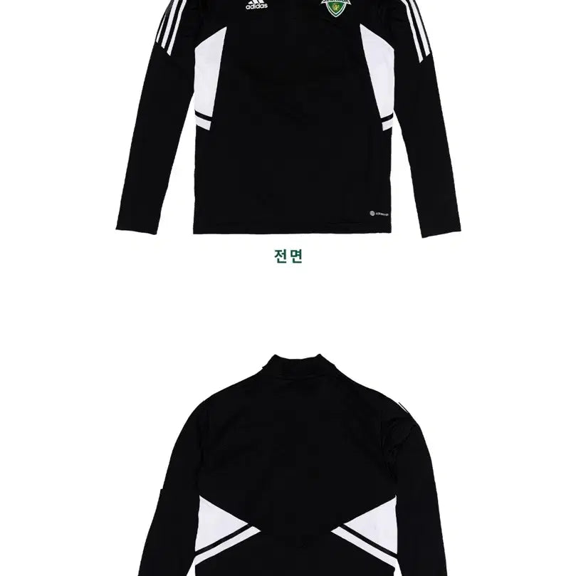 [BUNJANG] Jeonbuk Hyundai Training Training Half-Zip Top XL / 전북현대 트레이닝 드릴탑 반집업