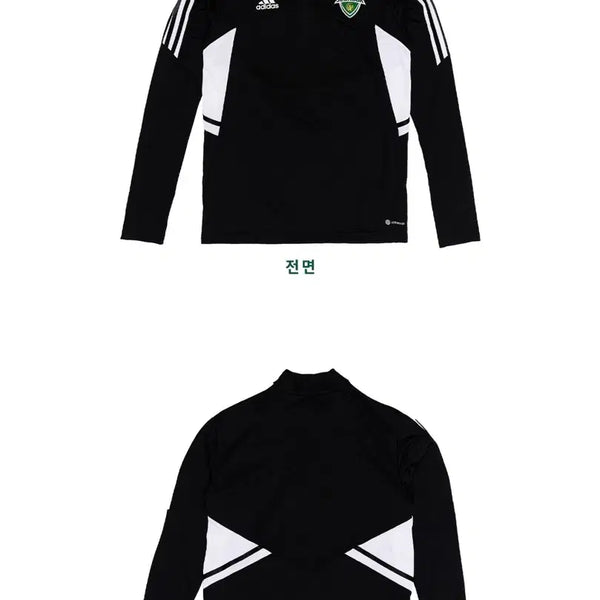 [BUNJANG] Jeonbuk Hyundai Training Training Half-Zip Top XL / 전북현대 트레이닝 드릴탑 반집업