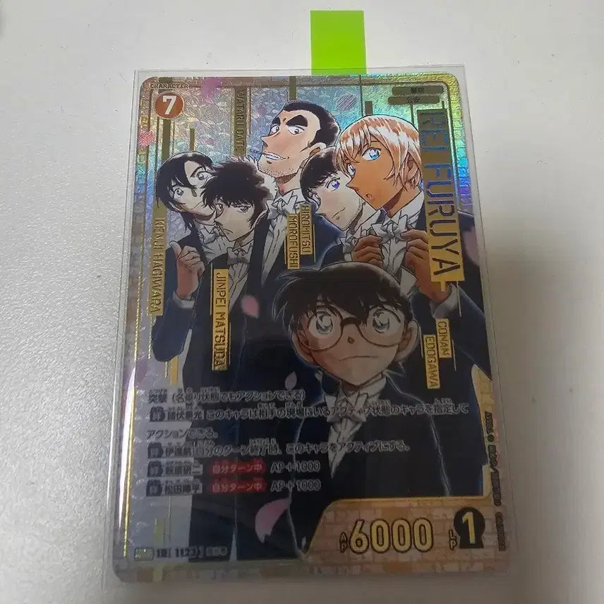 [BUNJANG] Detective Conan TCG Set 10 SRCP / 명탐정 코난 TCG 10탄 SRCP