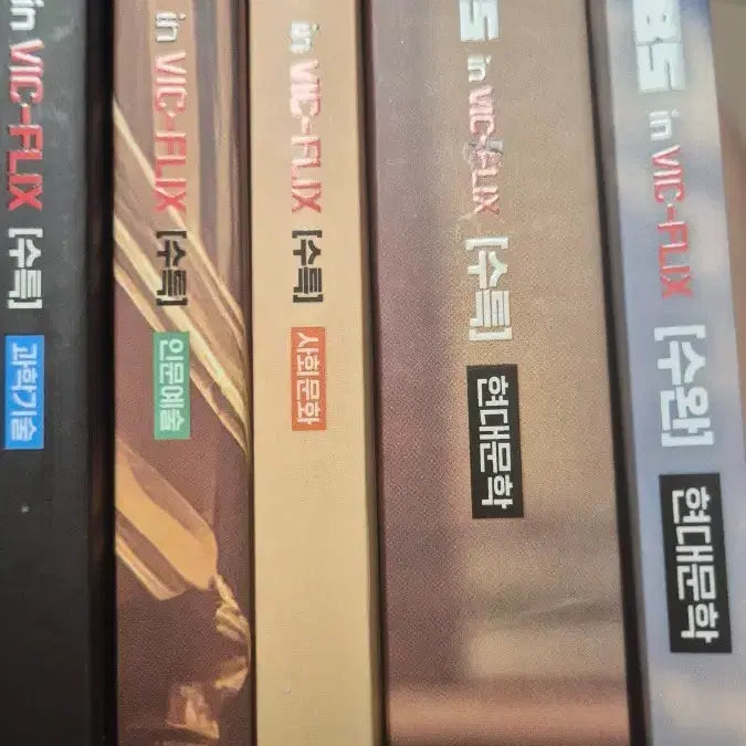 [BUNJANG] Kim Seung-ri EBS Literature & Reading Comprehension Textbooks / 김승리 ebs 수특 수완 문학 독서 판매합니다.