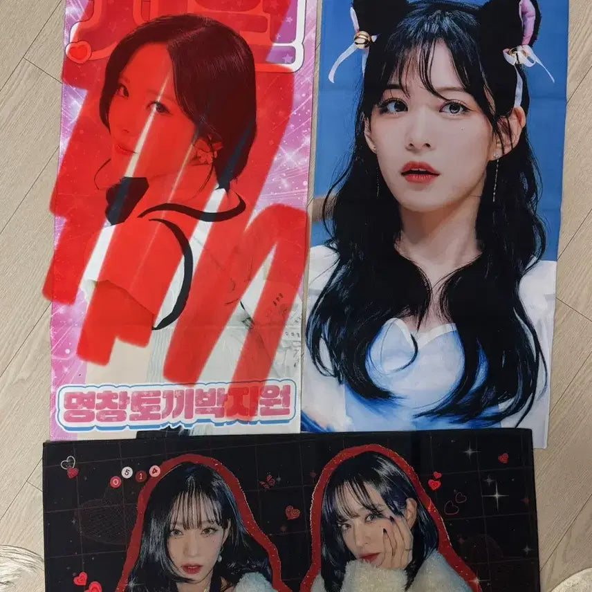 [BUNJANG] fromis_9 Lee Chaeyoung Bundle Set Slogan / 프로미스나인 이채영 슬로건 일괄