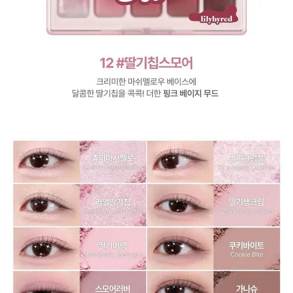 [BUNJANG] Lilybyred Mood Keyboard 12 / 에이블리 릴리바이레드 무드키보드 12