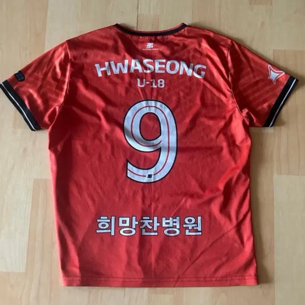 [BUNJANG] Hwaseong City U-18 Uniform #9 / 화성시 u-18 유니폼 팝니다
