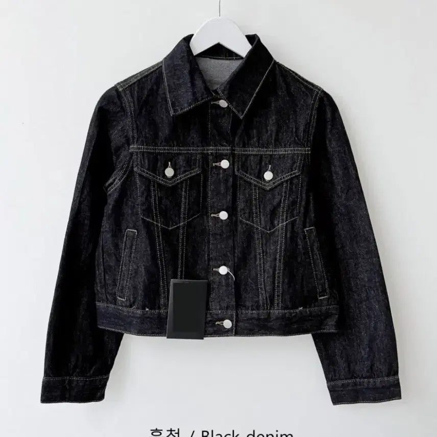 [BUNJANG] ATEEZ Seoul Denim Setup Black / 에이티즈서울 데님 셋업 흑청