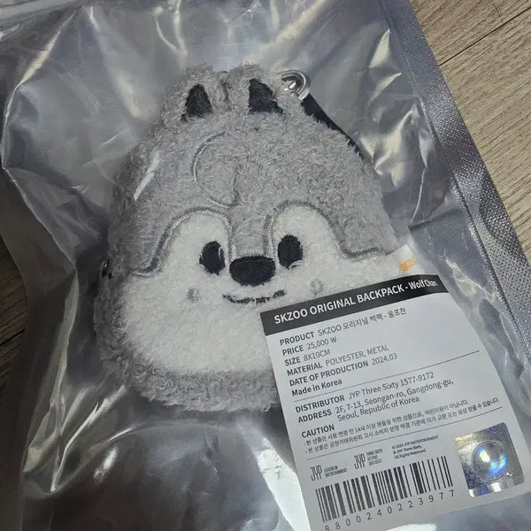 [BUNJANG] SKZOO Original Backpack Wolfchan / 스키주 오리지널 백팩 울프찬 원가 양도 방찬 스키즈