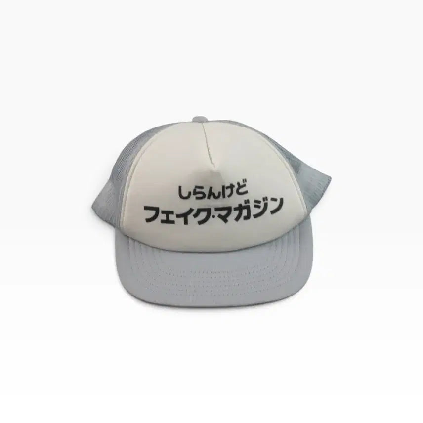 [BUNJANG] Fake Magazine Trucker Cap / 페이크 매거진 트러커 캡