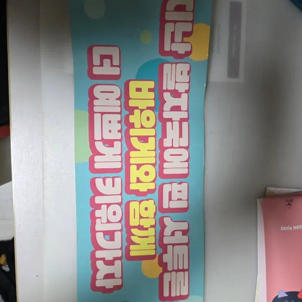 [BUNJANG] QWER 1st Concert Slogan / qwer 콘서트 슬로건