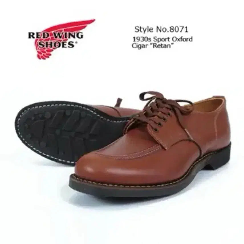 [BUNJANG] Red Wing 8071 1930s Sport Oxford / 레드윙 8071 1930s 스포츠 옥스포드(255)