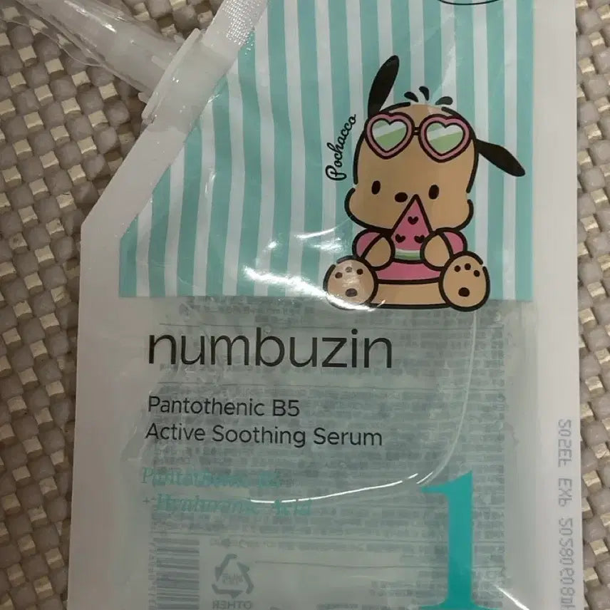 [BUNJANG] Numbuzin Pantothenic Acid Active Up Soothing Serum Refill / 넘버즈인 판토텐산 액티브업 수딩세럼 리필