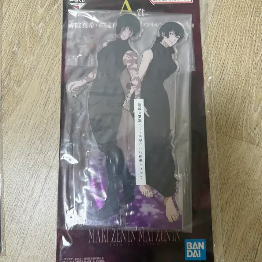 [BUNJANG] Jujutsu Kaisen Maki Mai Big Acrylic Stand / 주술회전 a상 마키마이 빅아크릴 스탠드