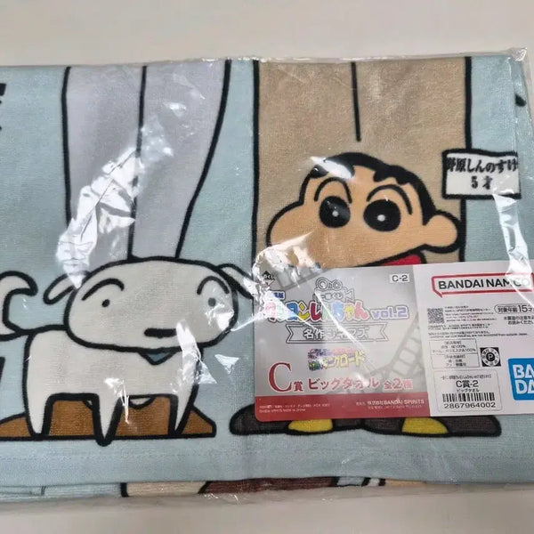 [BUNJANG] Ichiban Kuji Crayon Shin-chan Cinema Paradise C Prize Big Towel (Sealed) / 제일복권 짱구 시네마즈 C상 빅 타월 [미개봉]