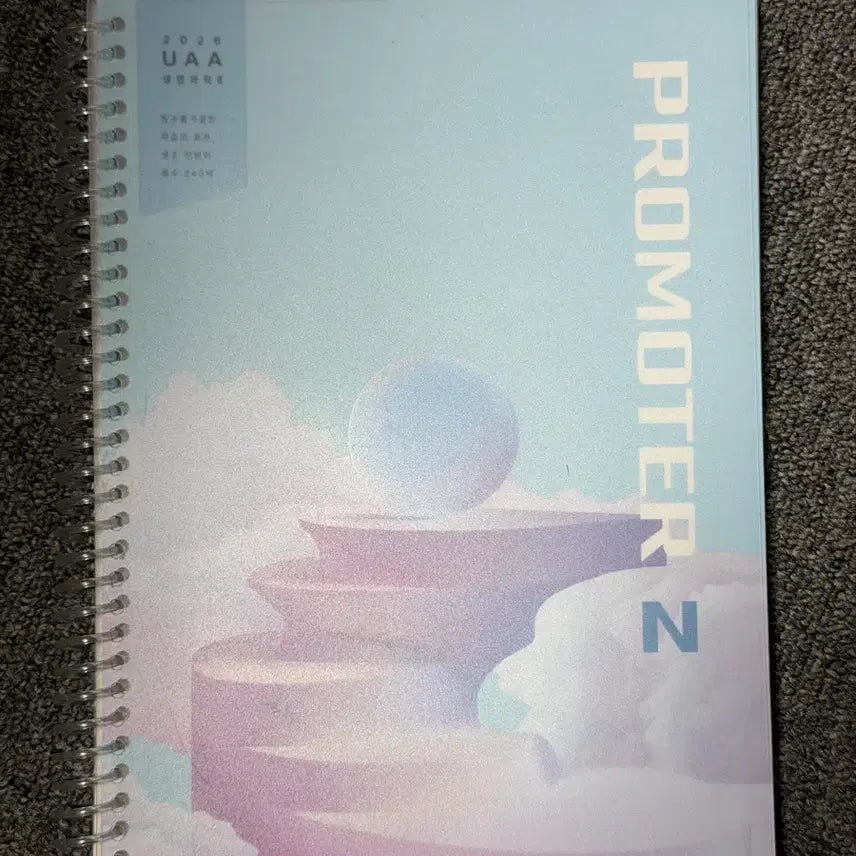 [BUNJANG] 2026 Era Injae Biology II Promoter Textbook / 2026 uaa 생2 프로모터 시대인재
