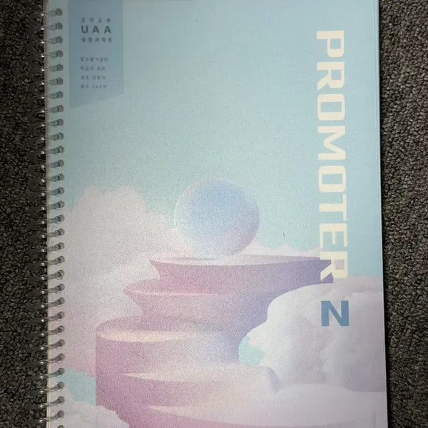[BUNJANG] 2026 Era Injae Biology II Promoter Textbook / 2026 uaa 생2 프로모터 시대인재