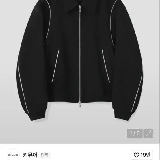 [BUNJANG] KIMUIR Jacket New Arrival / 키뮤어 자켓 새상품