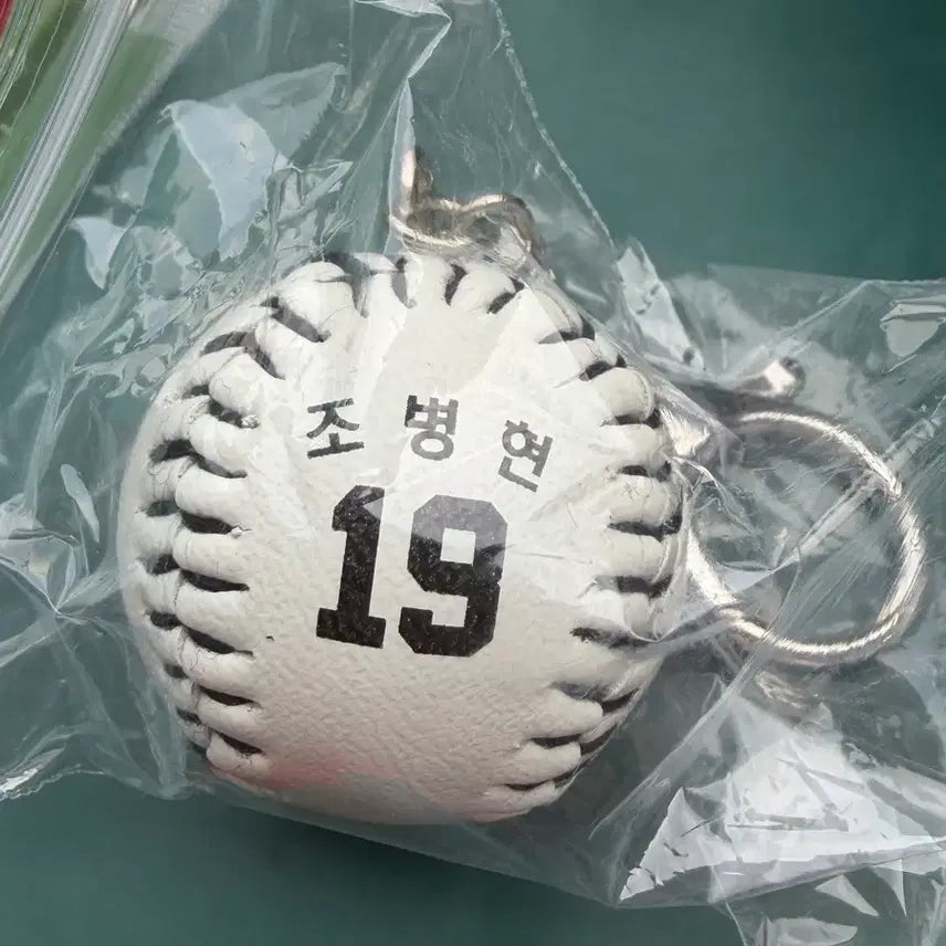 [BUNJANG] SSG Landers Jo Byung-hyun Baseball Keychain / Ssg 랜더스 조병현 야구공 키링 교환 (조형우로)