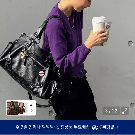 [BUNJANG] Anett Shoulder Bag Black / 아노에틱 숄더백 블랙