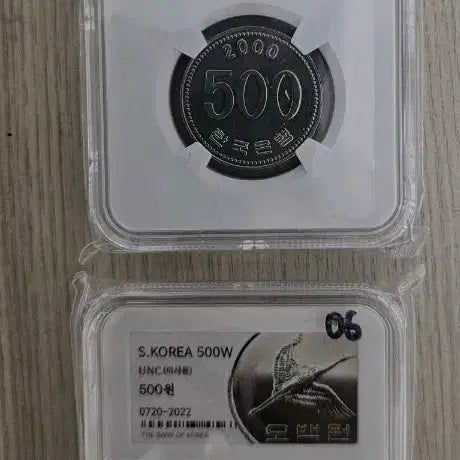 [BUNJANG] South Korean 500 Won Coins 2000 / 2006 UNC Bundle (Uncirculated) / 한국은행 500원 동전 2000년/2006년 UNC (미사용)