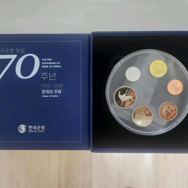 [BUNJANG] Bank of Korea 70th Anniversary Commemorative Coin Set / 한국은행 창립 70주년 기념주화 세트