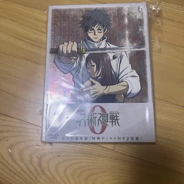 [BUNJANG] Jujutsu Kaisen 0 The Movie Japanese Edition DVD (Sealed) / 주술회전0극장판 일판dvd미개봉
