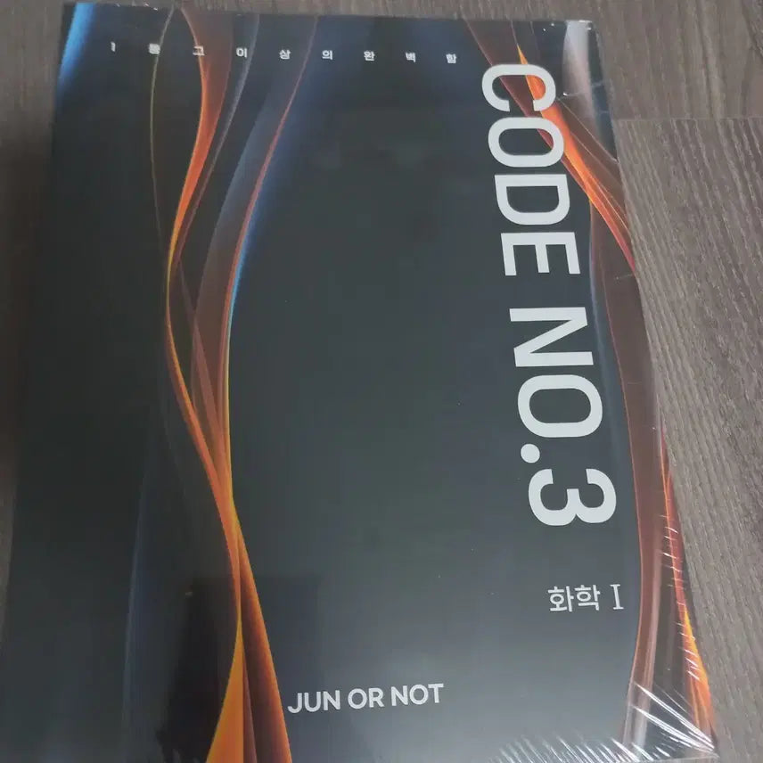 [BUNJANG] Kim Jun 2027 Code Number 3 Photocard / 김준 2027 코드넘버3 코넘3